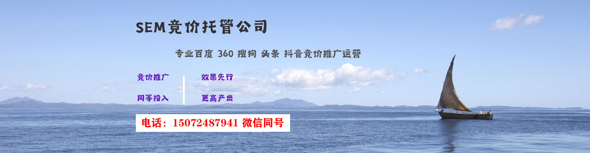 上思信息流优化