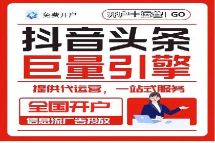 360信息流广告与内容营销的完美结合